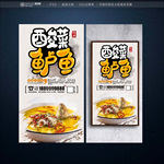 酸菜鱼