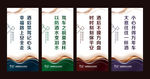 酒驾安全标语