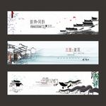 中国风水墨展板