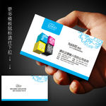 广告公司名片