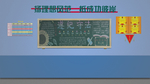 学生教室图