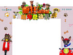 动物园