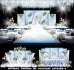 婚礼设计主题婚礼蓝色婚礼