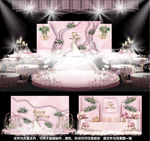 婚礼设计主题婚礼粉色婚礼