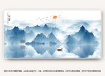 中式山水画