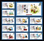 关爱老人