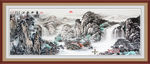 国画山水