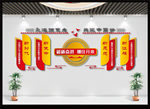 新时代 新征程