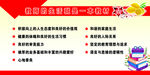 教师的生活就是一本教材