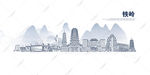 铁岭