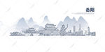 岳阳