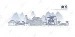 商丘