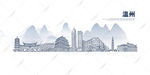 温州