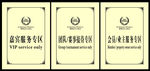 高尔夫服务区海报
