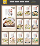 饺子