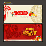 2020年
