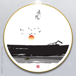 意境挂画