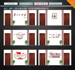 机关文化墙  走廊文化