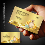 金融名片