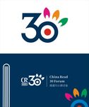 30艺术字样