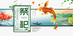 清明祭 清明踏青 清明节 烟雨