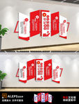 不忘初心主题教育新时代党建文化