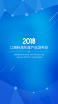 app应用