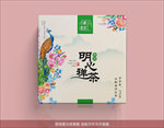 创意普洱茶包装茶叶包装