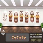 食堂文化