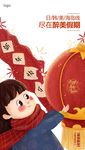 醉美假期02