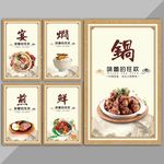 美食