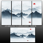 水墨山水