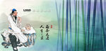 茶文化