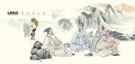 茶文化