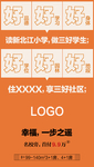 地产微信