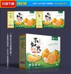 橘子包装
