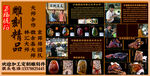 缅甸雕刻件介绍