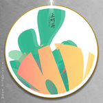 书房挂画