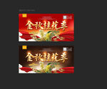 桂花