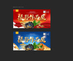 摄影展