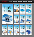 企业文化