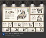 面条