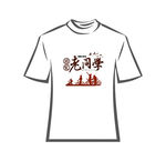老同学