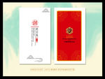 高档名片