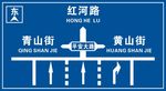 路牌01