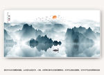 山水国画