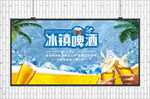 啤酒海报