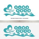 《健康咨询》 医院文化墙