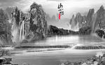 别墅新山水风景画 tif分层