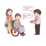 场景漫画系列